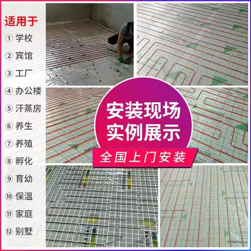 石拐矿区 石墨烯电地暖公司哪家好？售后保障深度解析